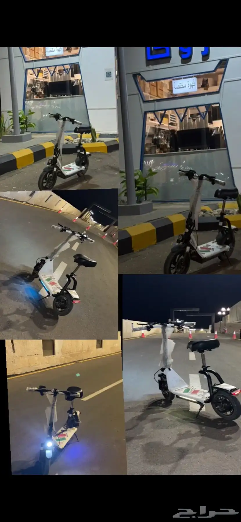 سكوتر للبيع سبب البيع كفر مبطوق 1