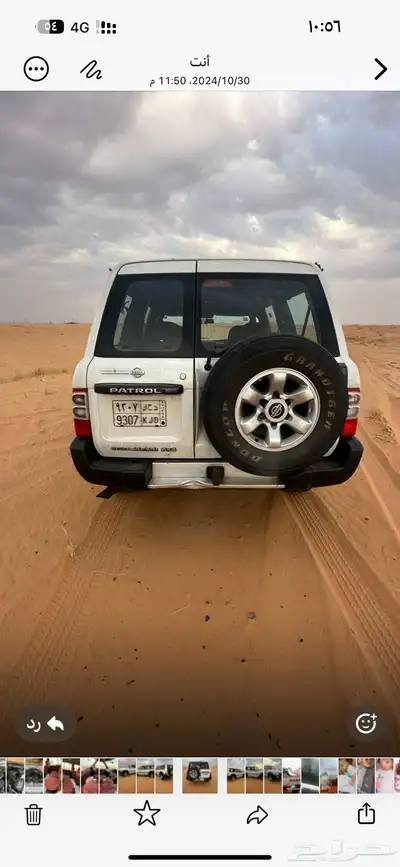 باترول موديل. 2000 3
