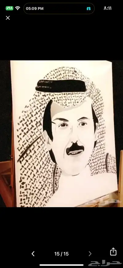 رسامه ارسم جميع الرسومات 4