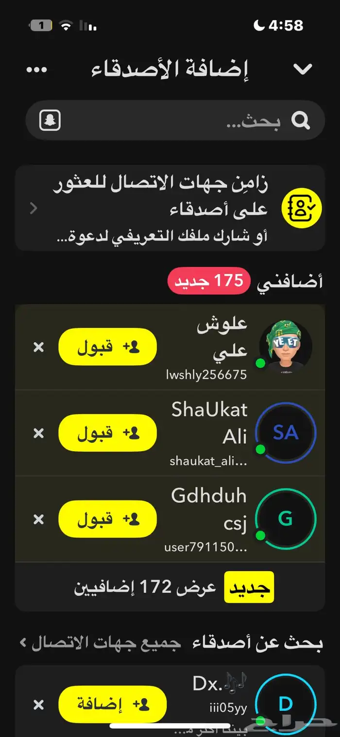 نشر سناب 10