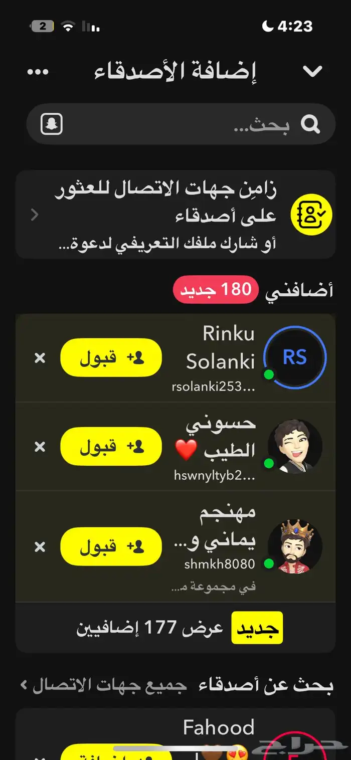 نشر سناب 11