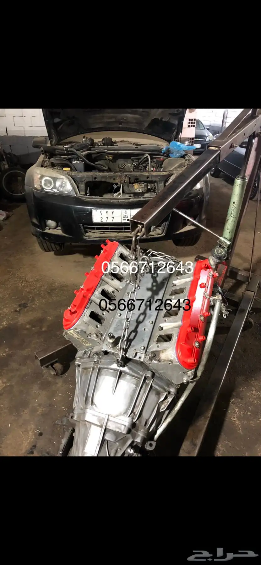 مكاين كابرس2007-2016 مجددة عليها بكج كام ZR1 2