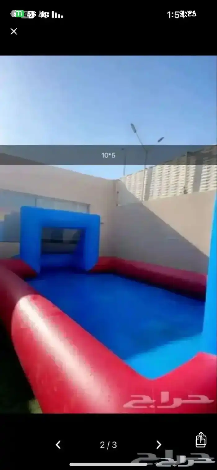 ملعب صابوني للأيجار 5