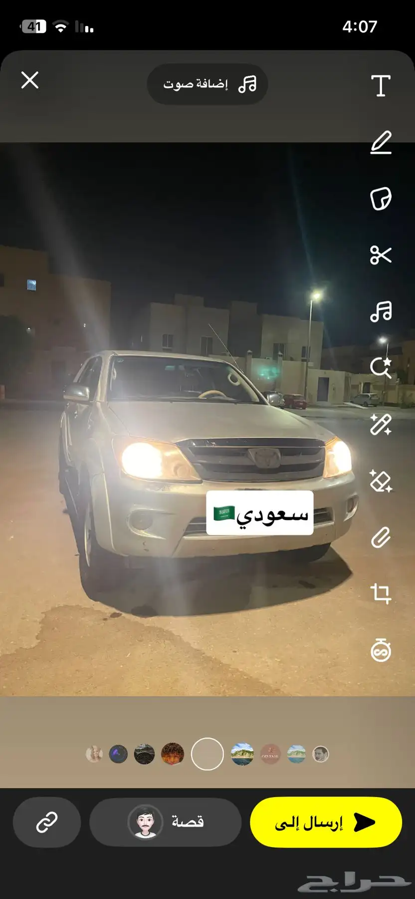 تويوتا فورشنر بنزين موديل 2008 4