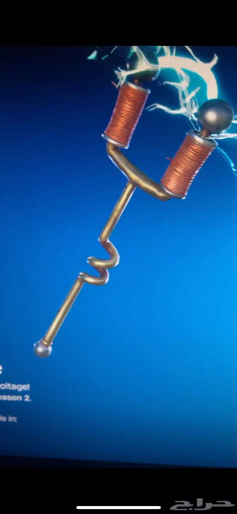 حساب فورت شيطون وبسعر منافس للسوق 11