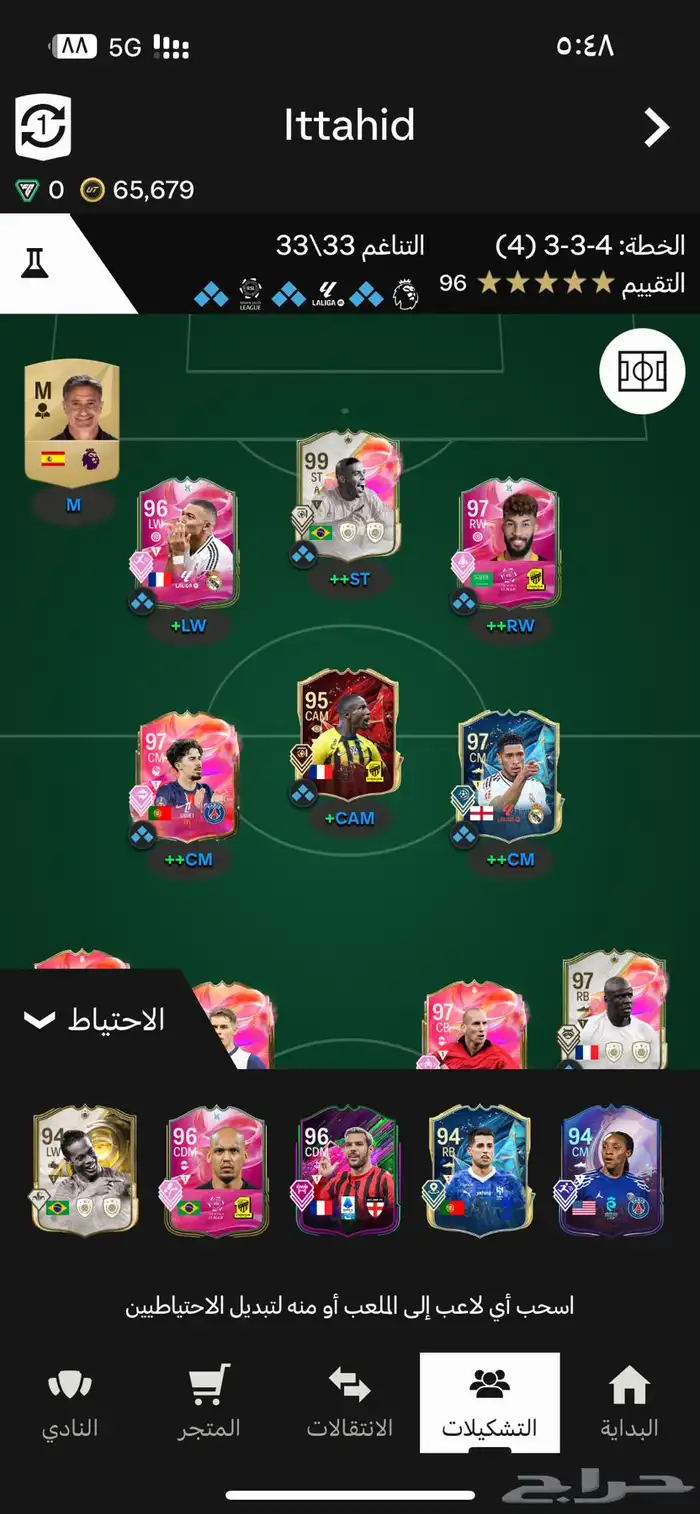 حساب فيفا للبيع رونالدو 99 1
