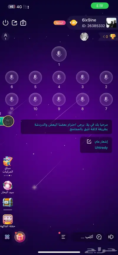 يلا لايف حساب 1