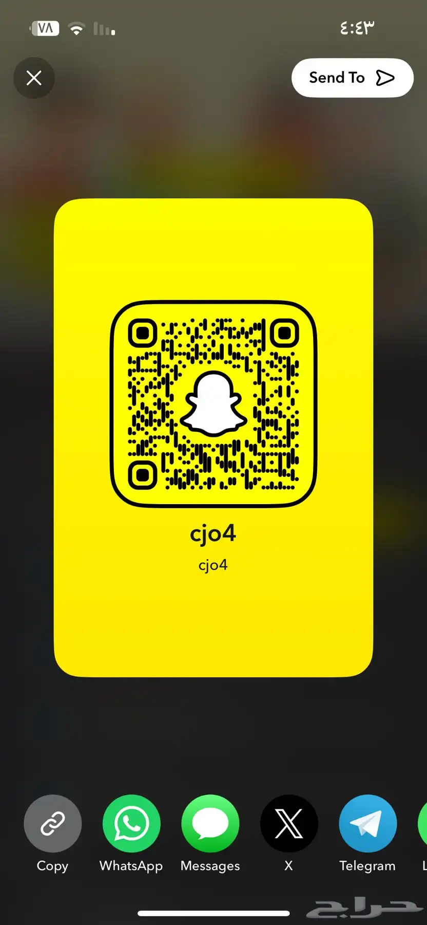 للبيع يوزر سناب رباعي ومميز برقم 4 0