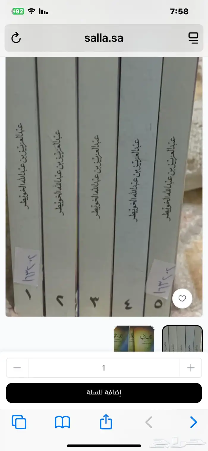 كتاب أي بني   5 مجلدات   مكتمل 0