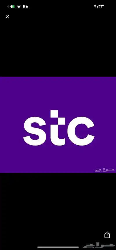 بيع بطايق سوا 1