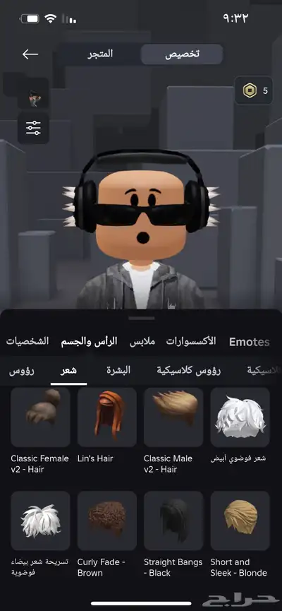 حساب روبلوكس 5