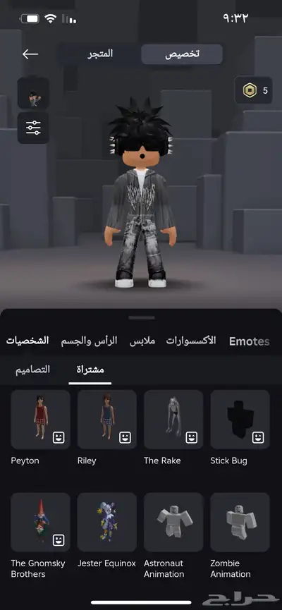 حساب روبلوكس 2