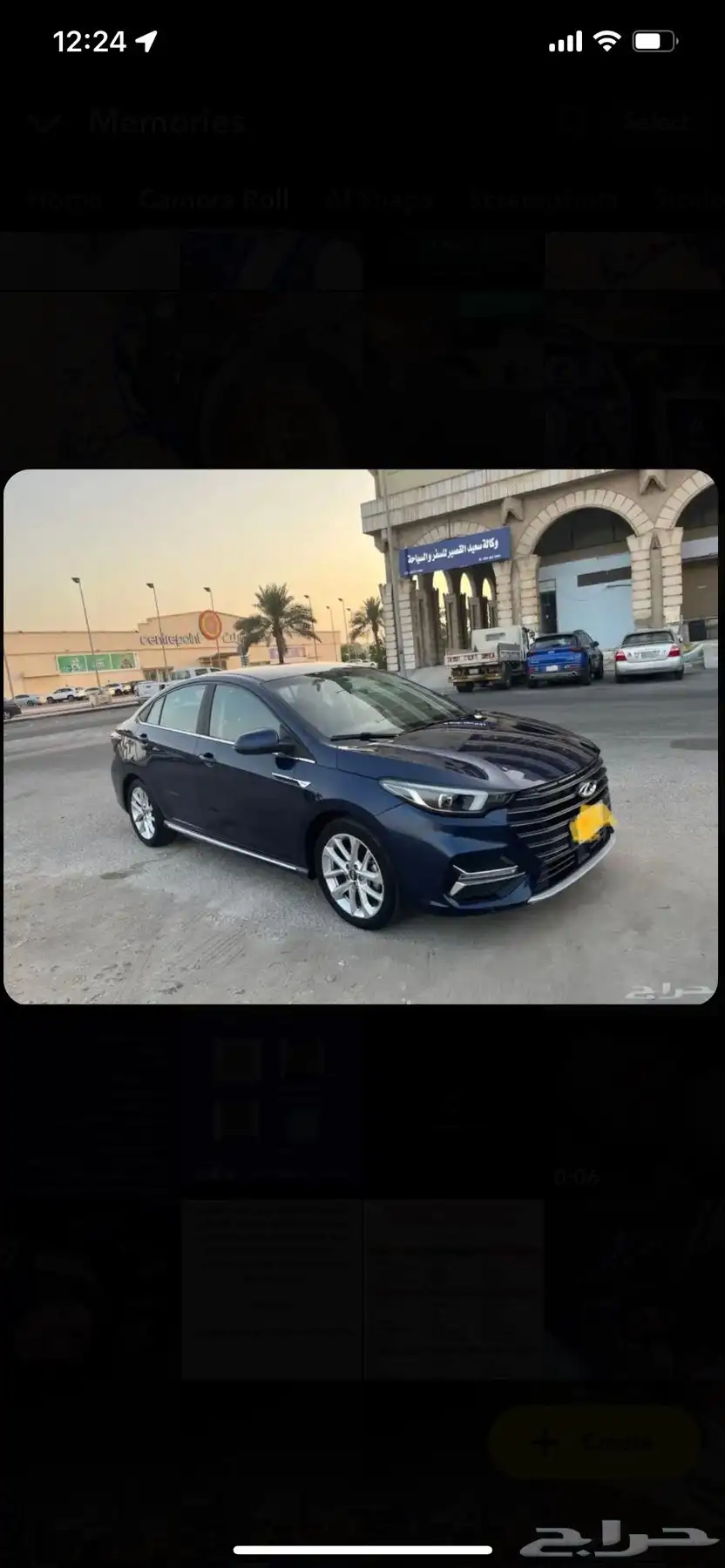 للبيع اريزو 6 برو موديل 2023 اخر دفعة 7