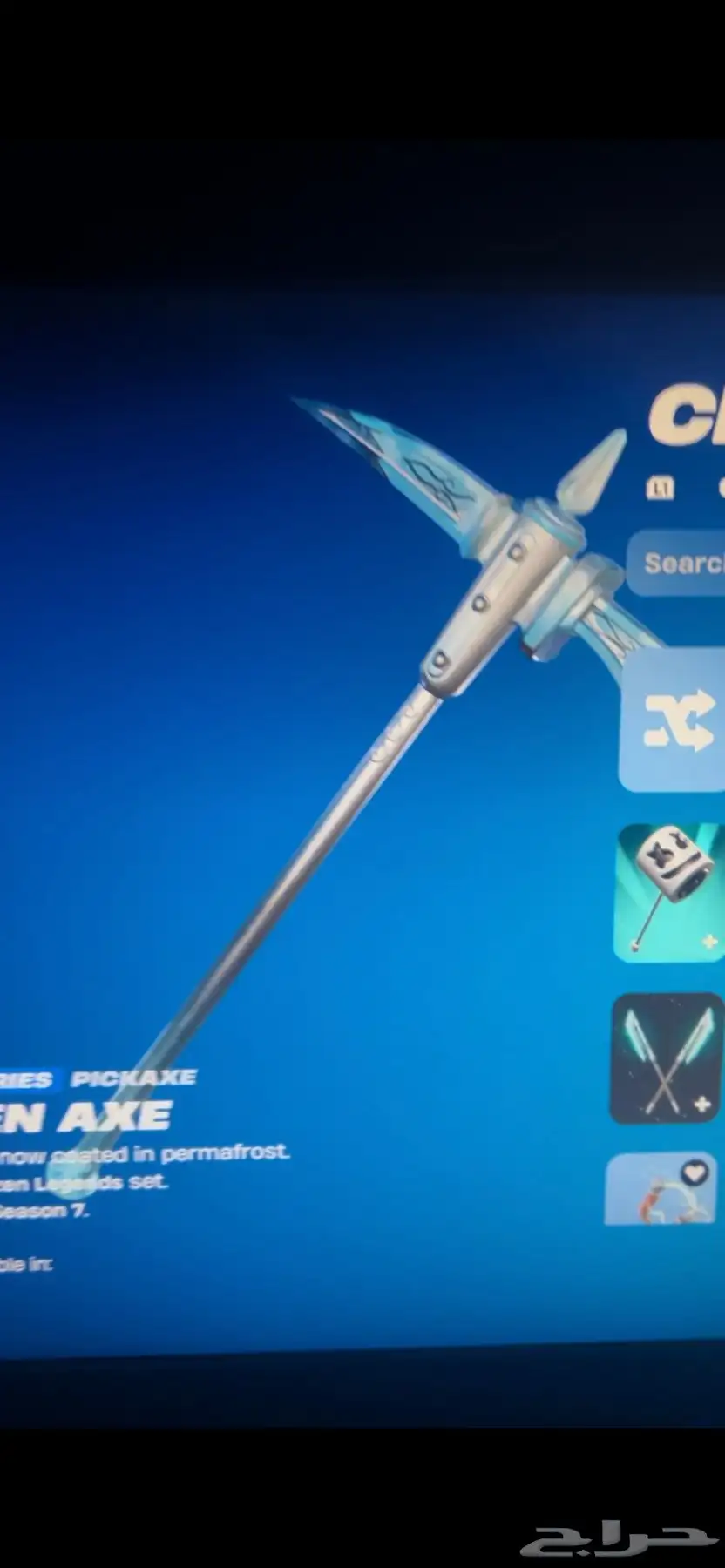حساب فورت شيطون وبسعر منافس للسوق 12