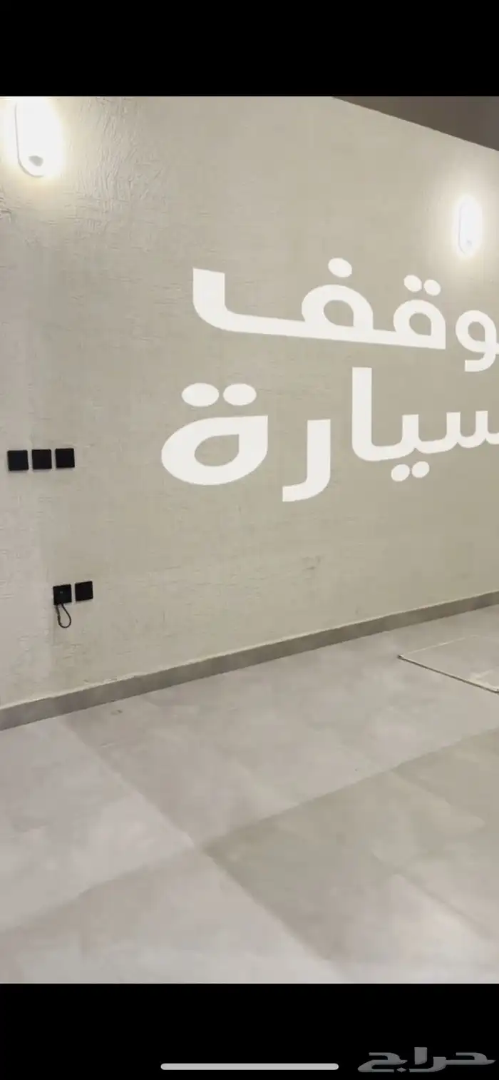 دور أرضي و دور أول في الرياض جنادرية- بواية الشرق 0