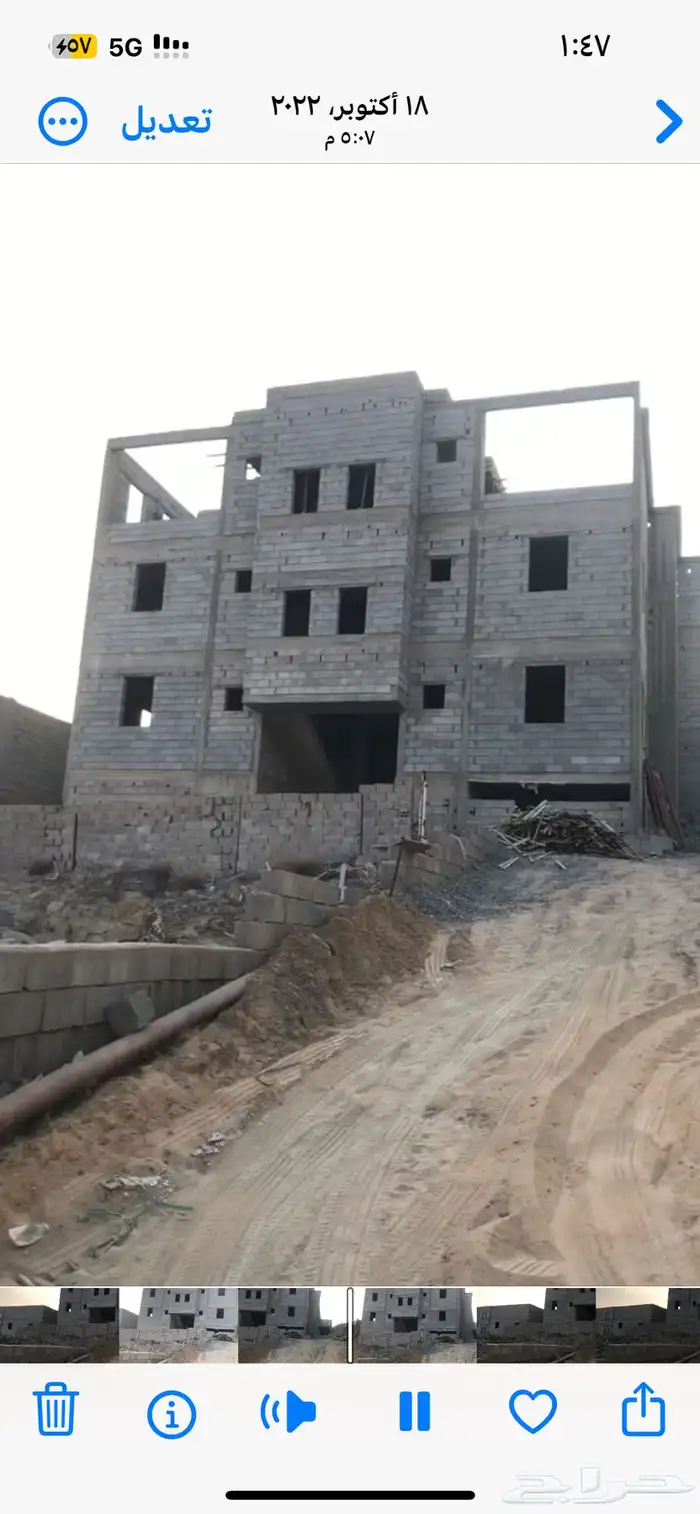 الطائف ومكه 1