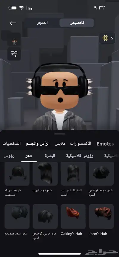 حساب روبلوكس 6