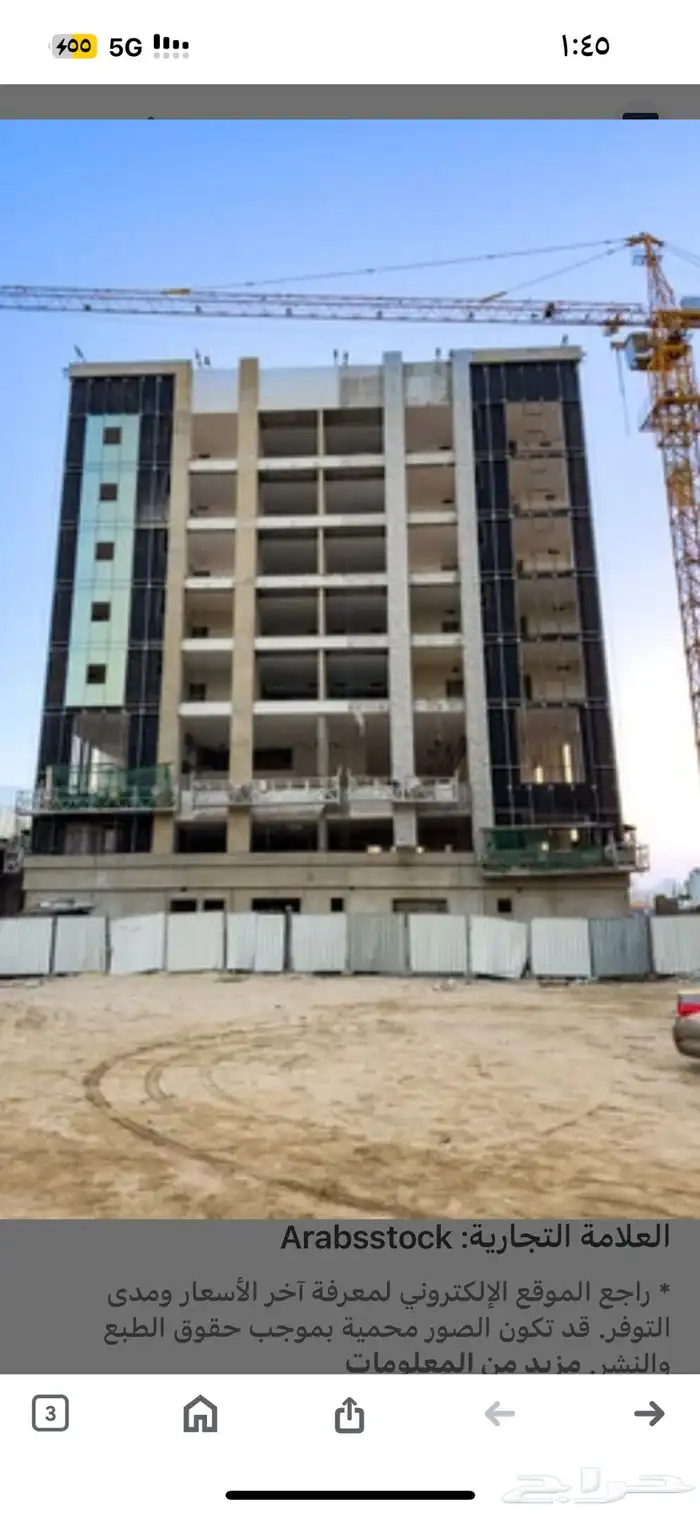 الطائف ومكه 4