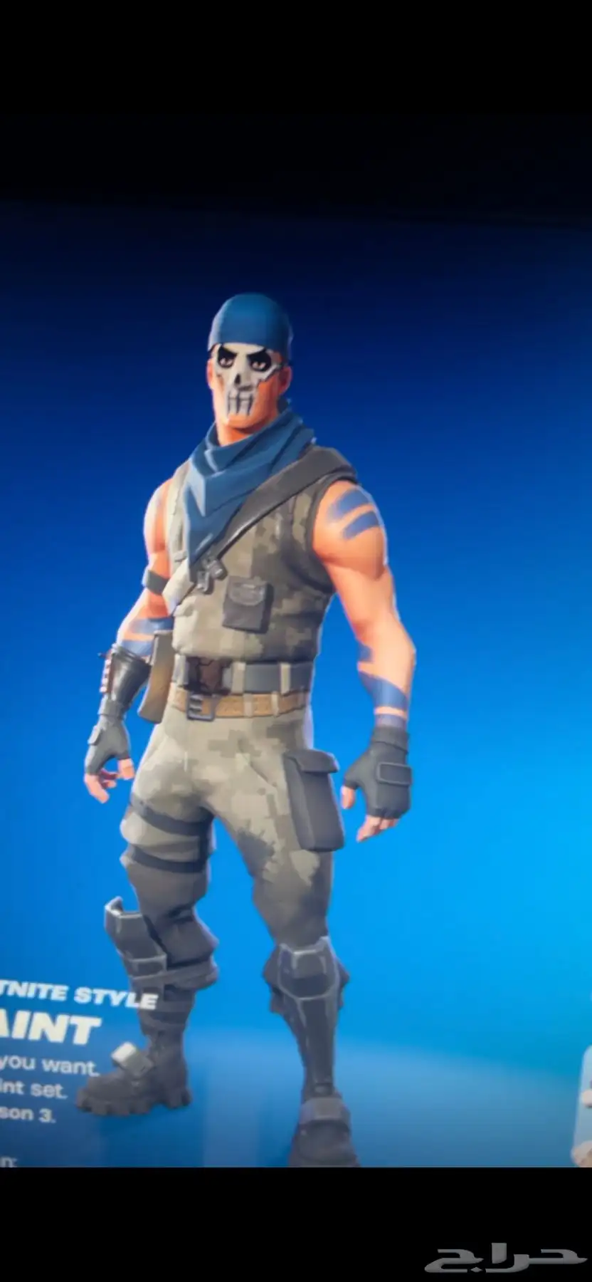 حساب فورت شيطون وبسعر منافس للسوق 3