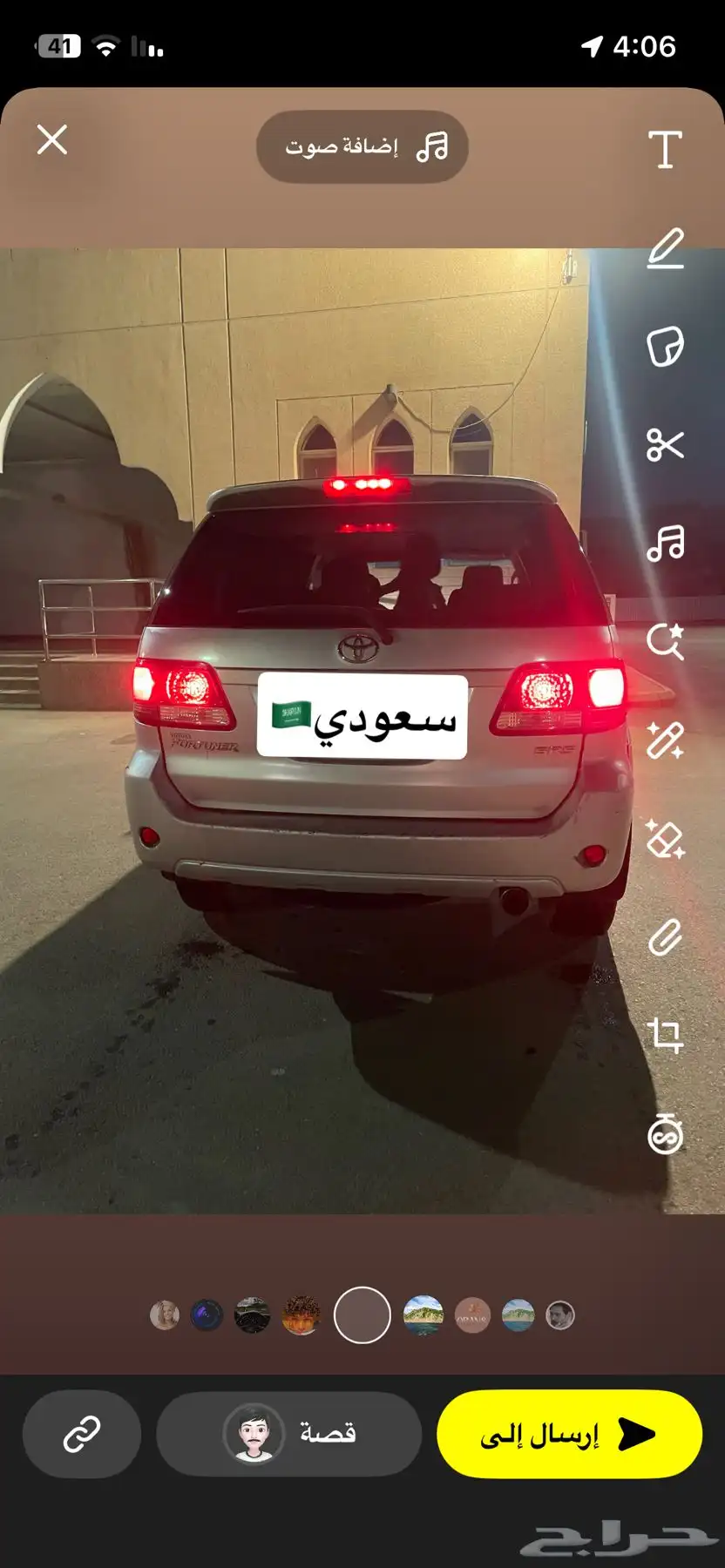 تويوتا فورشنر بنزين موديل 2008 3