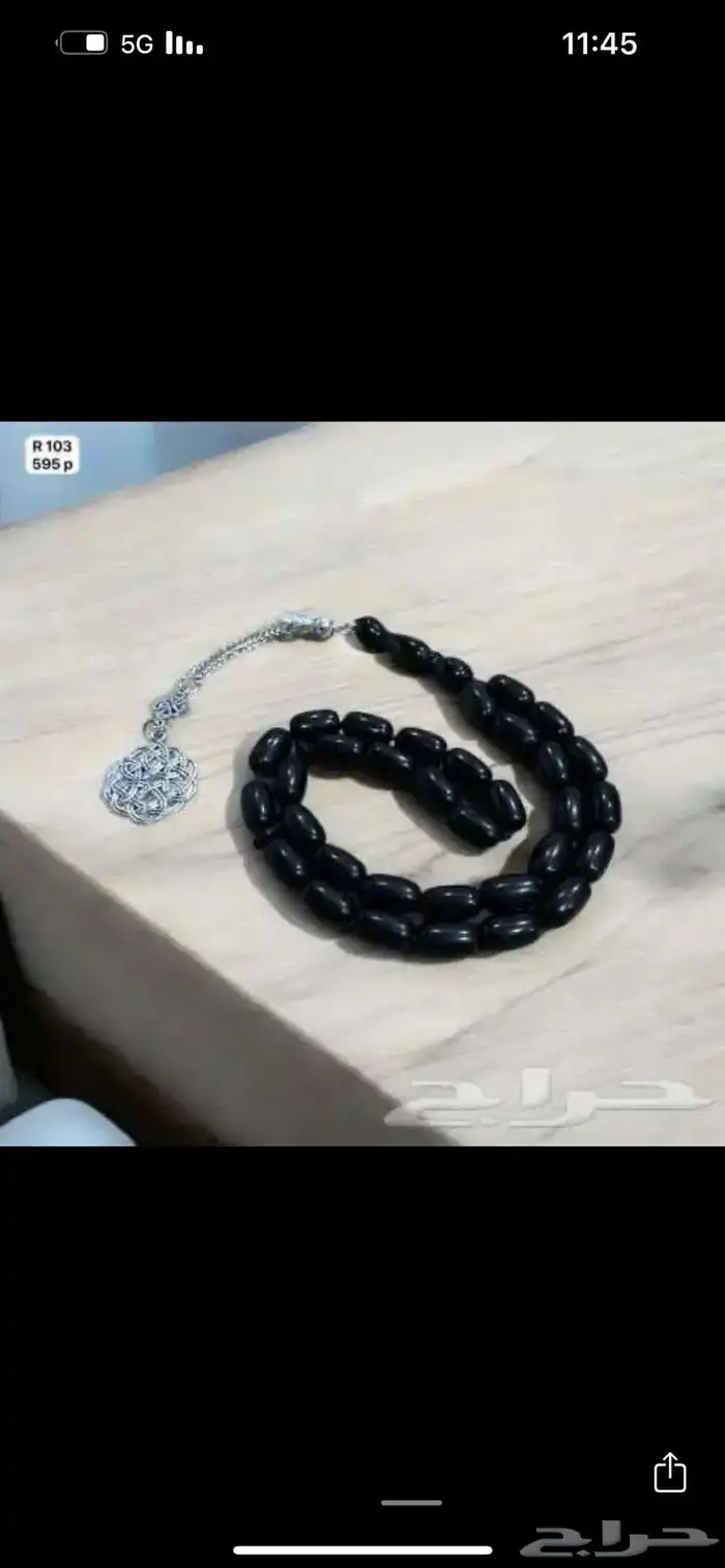 سبح طربزونه بكلايت 7