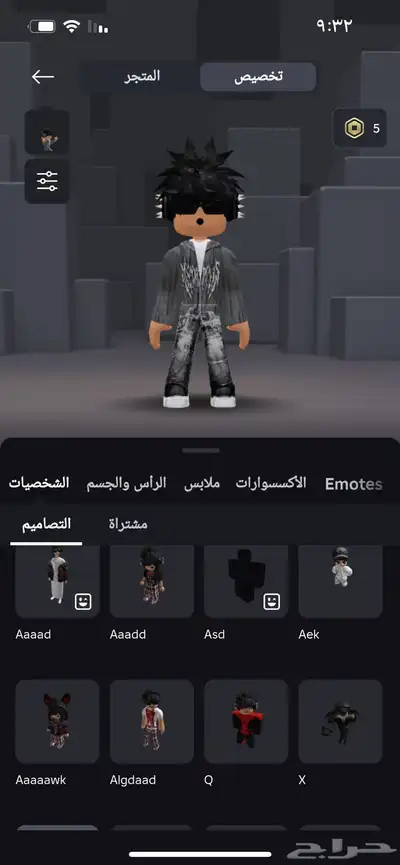 حساب روبلوكس 1