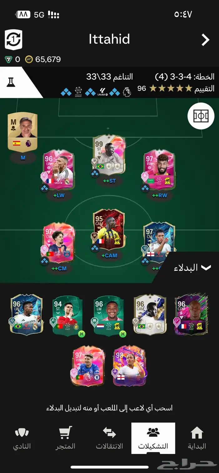 حساب فيفا للبيع رونالدو 99 2