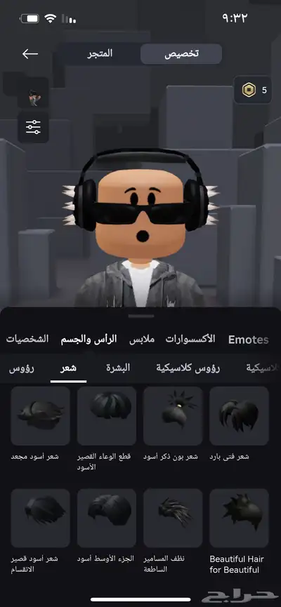 حساب روبلوكس 4