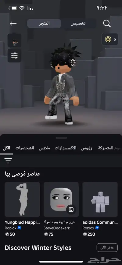 حساب روبلوكس 0