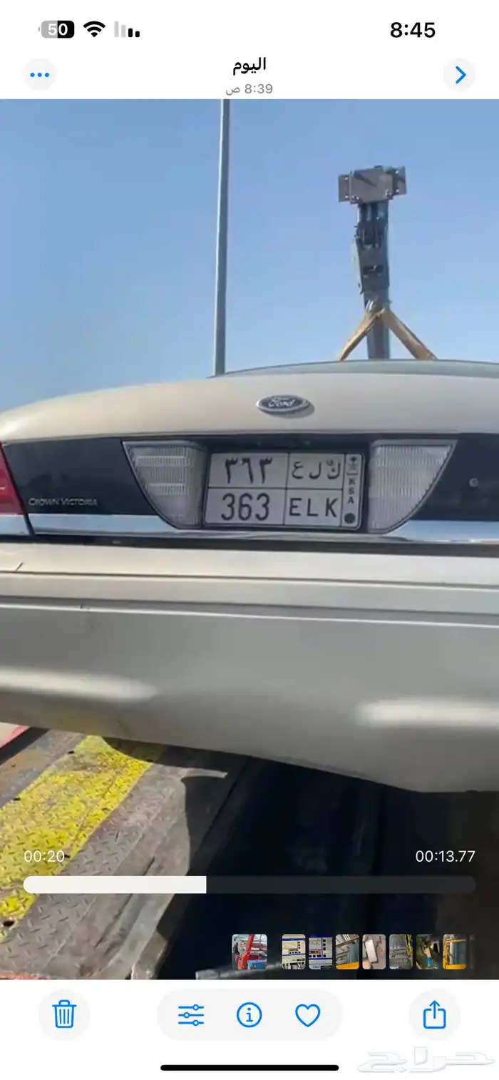 لوحه مميزه قفل 1