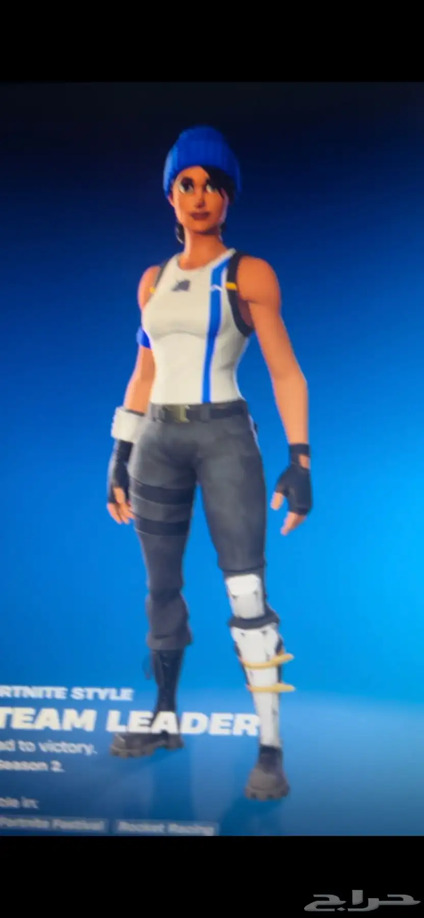 حساب فورت شيطون وبسعر منافس للسوق 6