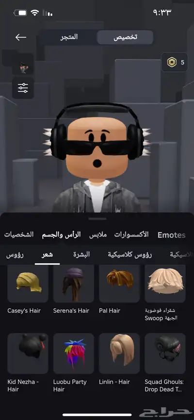 حساب روبلوكس 7