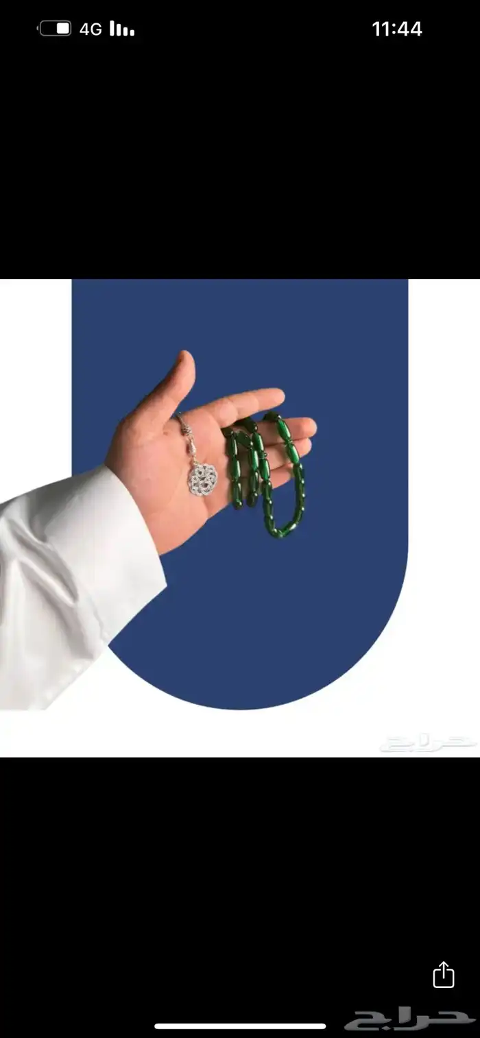 سبح طربزونه بكلايت 14