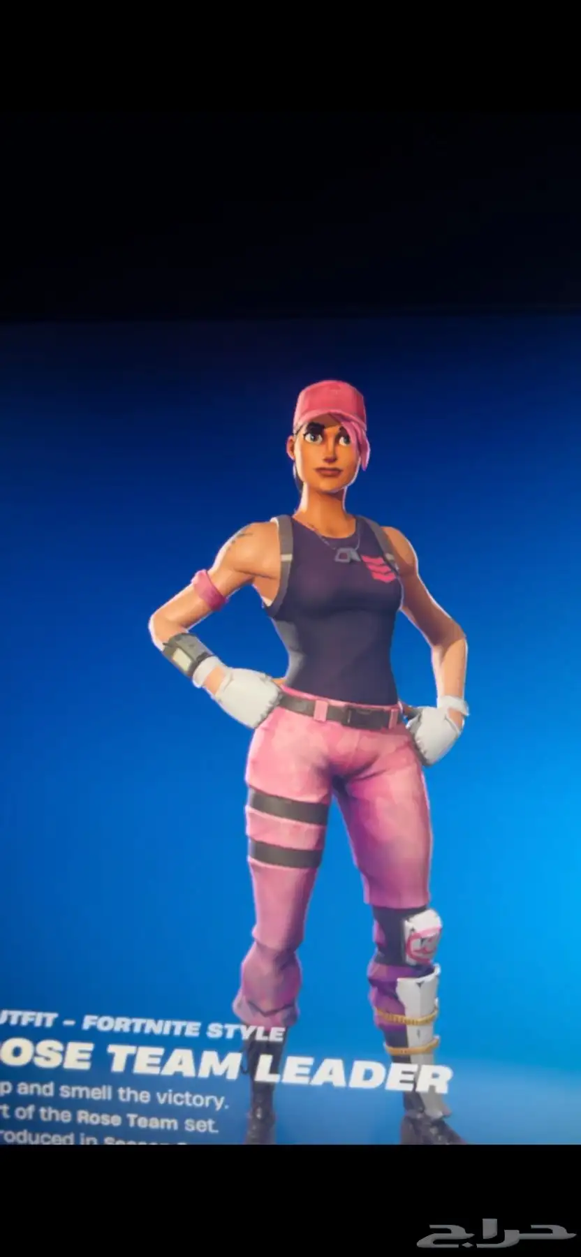 حساب فورت شيطون وبسعر منافس للسوق 5
