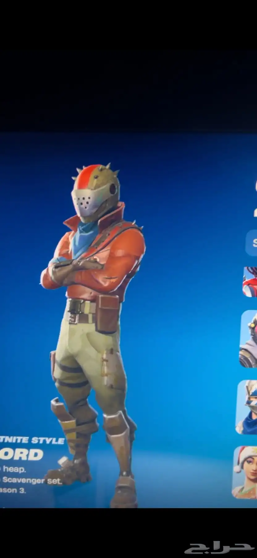 حساب فورت شيطون وبسعر منافس للسوق 4