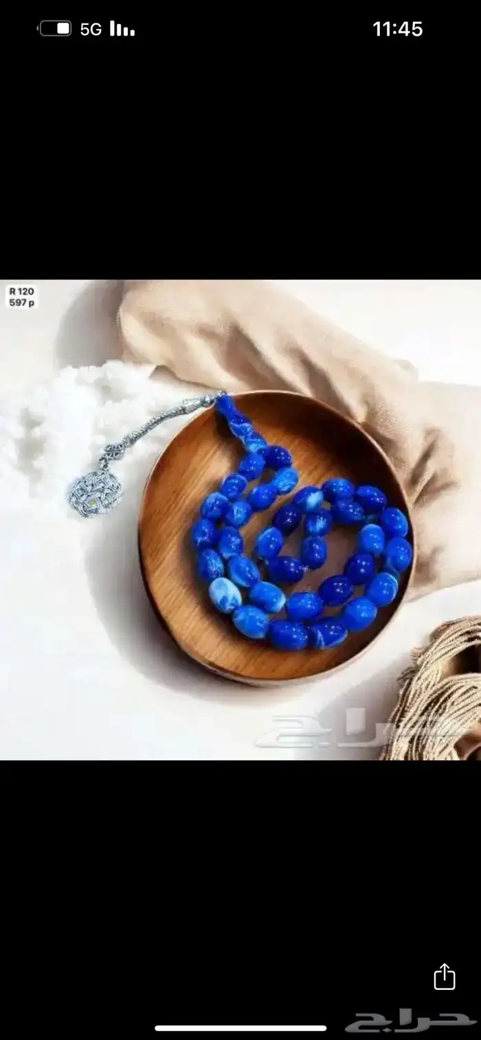 سبح طربزونه بكلايت 10