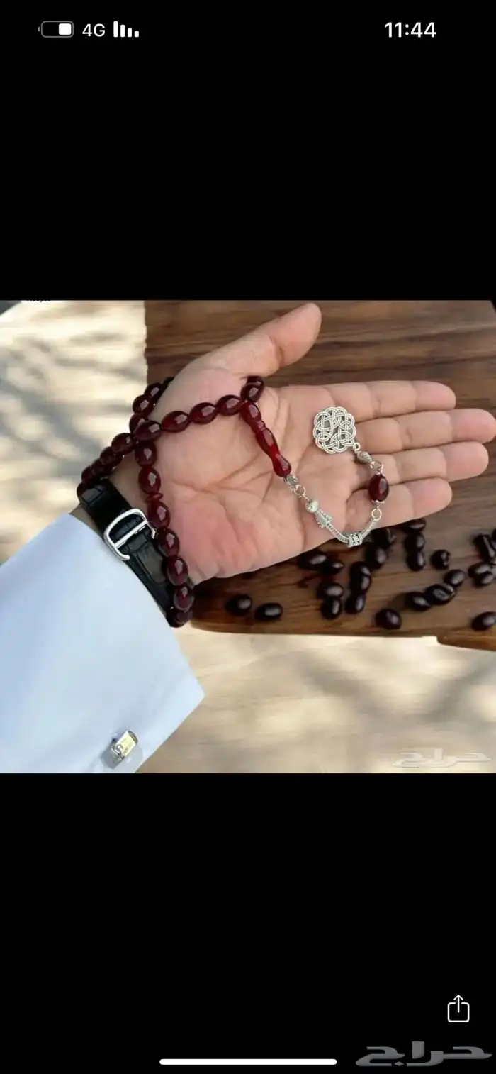 سبح طربزونه بكلايت 17