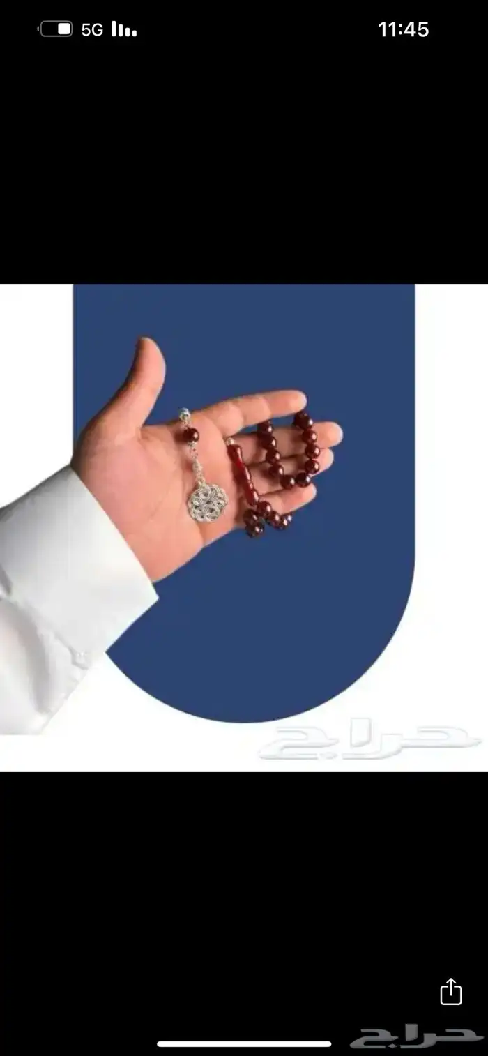 سبح طربزونه بكلايت 12