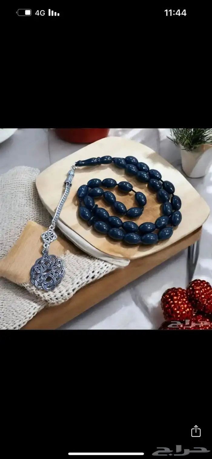 سبح طربزونه بكلايت 15