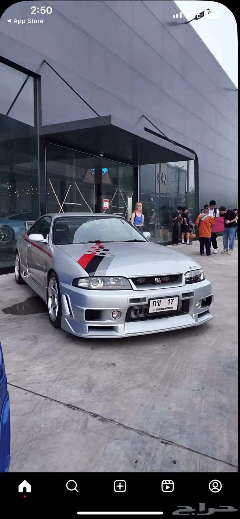 سكاي لاين 33 0