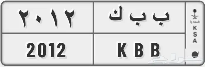 للبيع لوحه مميزه 0