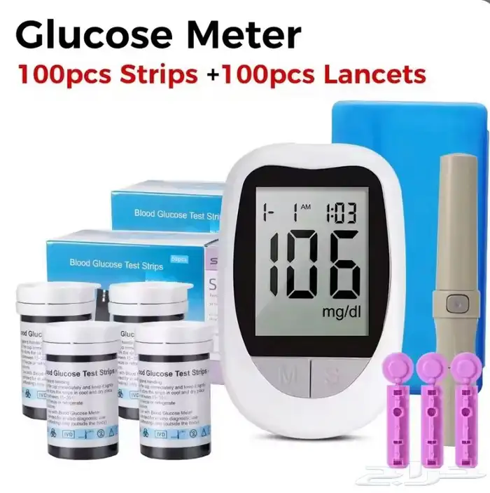جهاز قياس السكر مع توفير الاشرطه 2