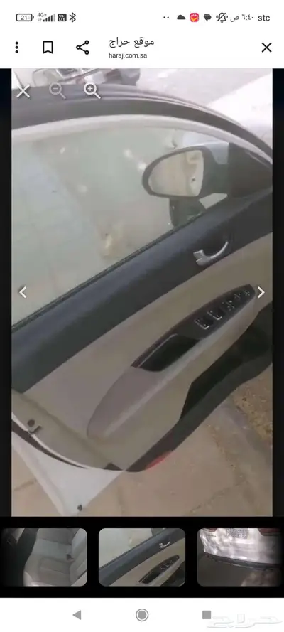 كيا اوبتيما للبيع 2018 3