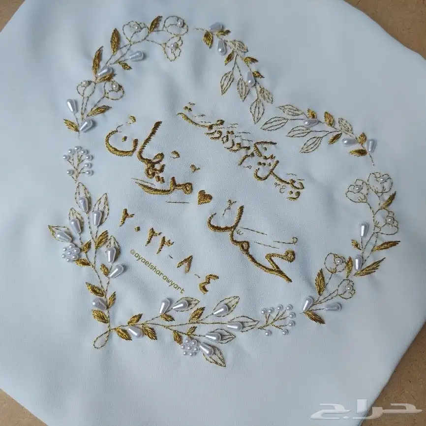 مناديل كتب كتاب مطرزه مكه المكرمه 2