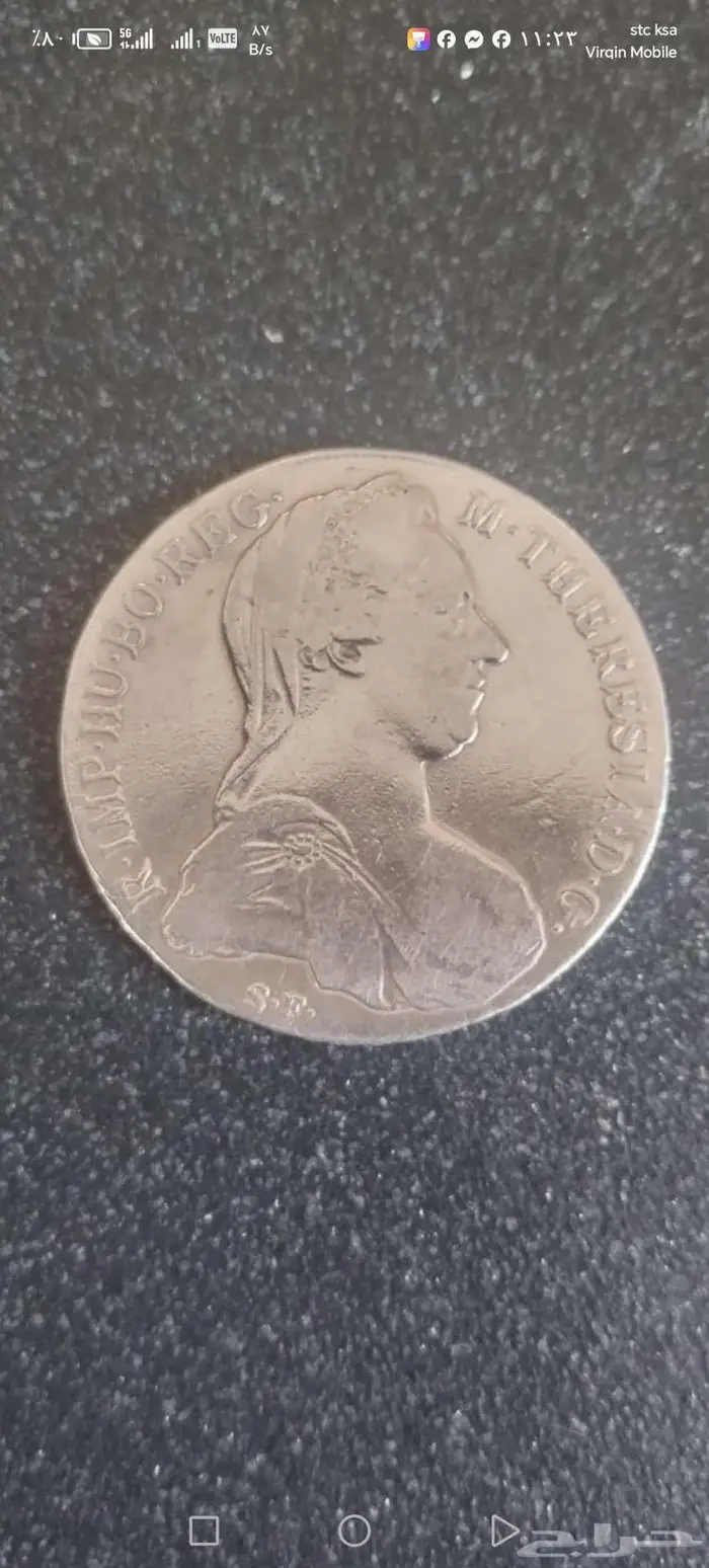 عملة فضيه أثرية فرنسيه الملكه تريزا 0