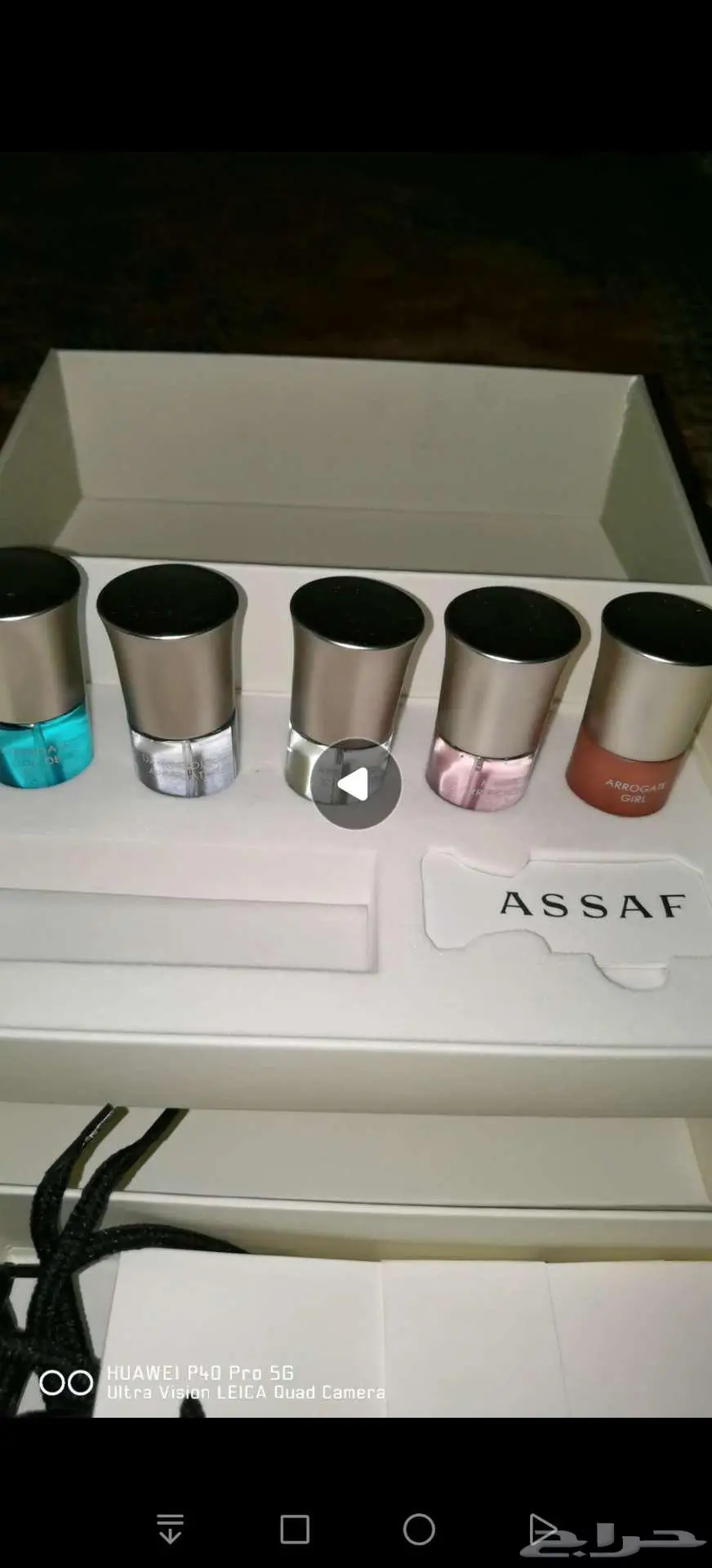 عطور عساف بكج ديسكفري 5 عطور أصليه 1