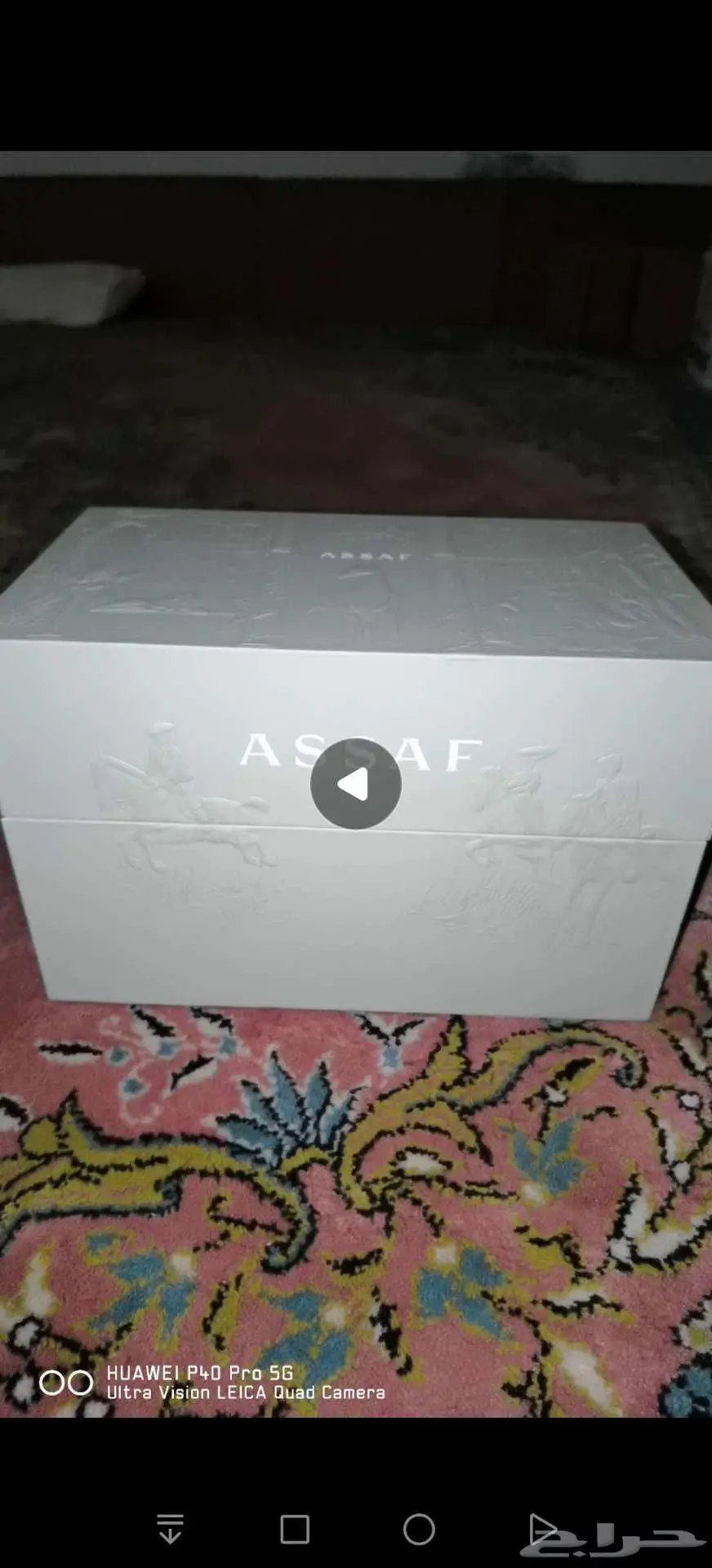 عطور عساف بكج ديسكفري 5 عطور أصليه 0