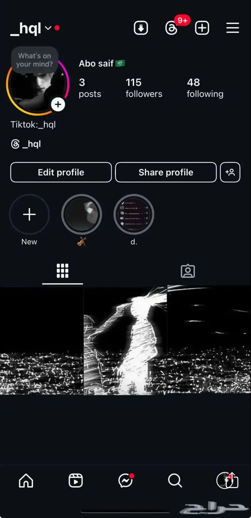 طقم يوزرات انستا وتيك شبه ثلاثي 0