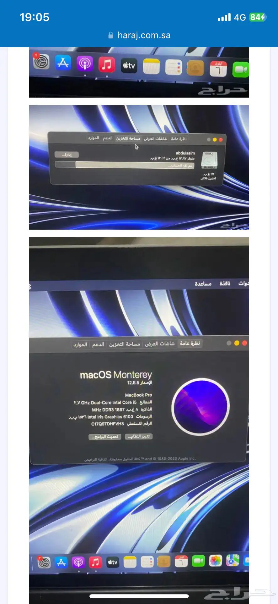 ماك بوك برو 2015 2