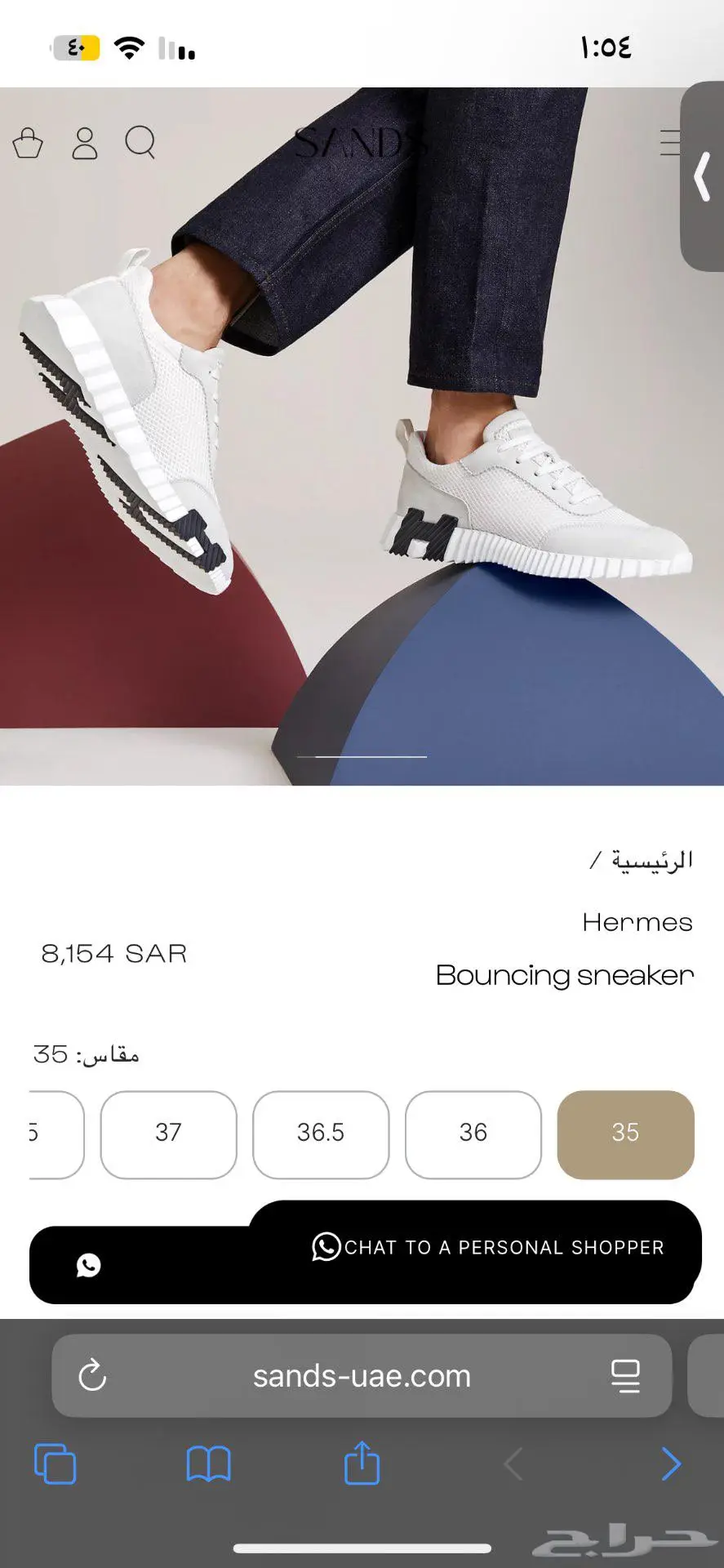 جزمة هيرمز ماستر جديده زايده عندي 4